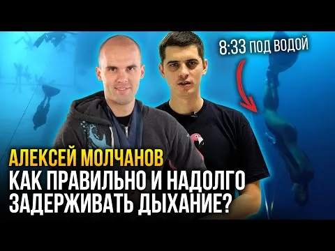 Нажми и смотри