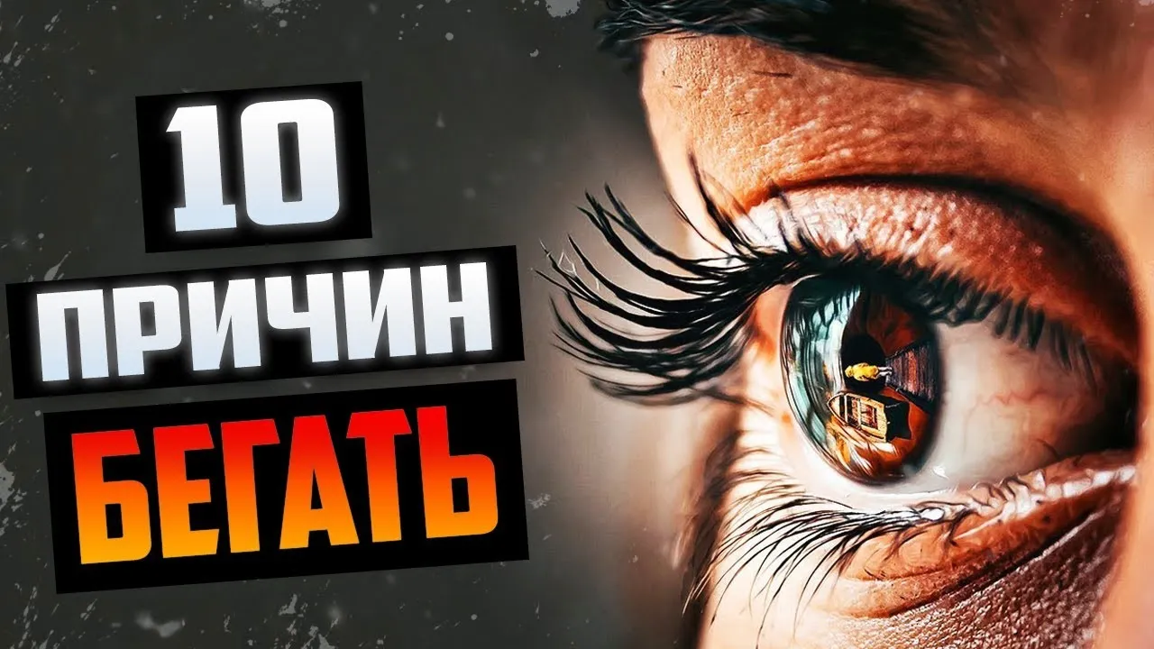 Нажми и смотри Нажми и смотри
