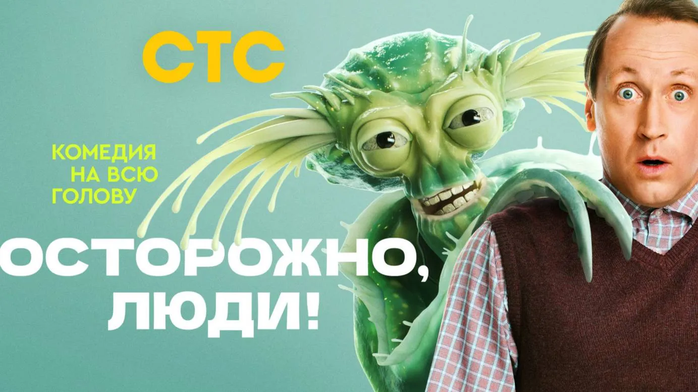 Нажми и смотри Нажми и смотри