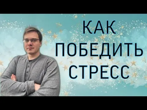 Нажми и смотри