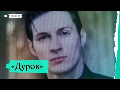 Нажми и смотри