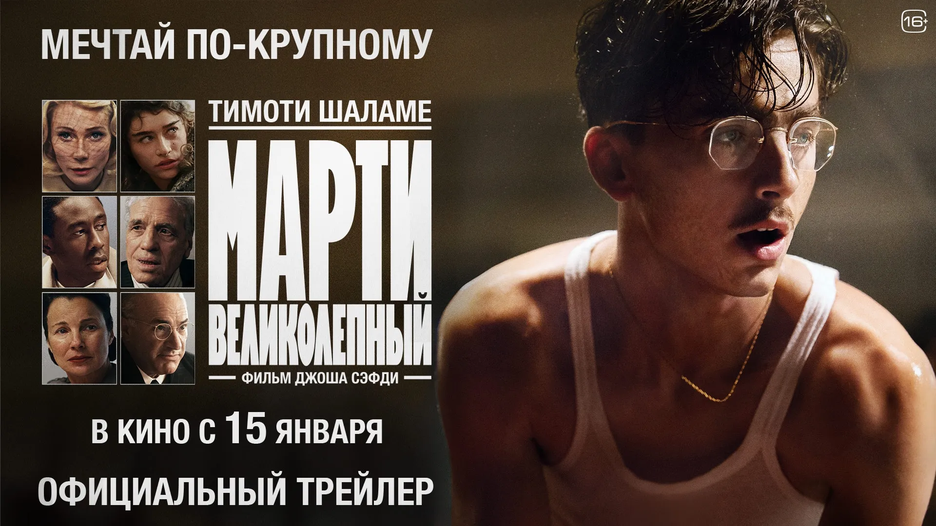 Нажми и смотри Нажми и смотри