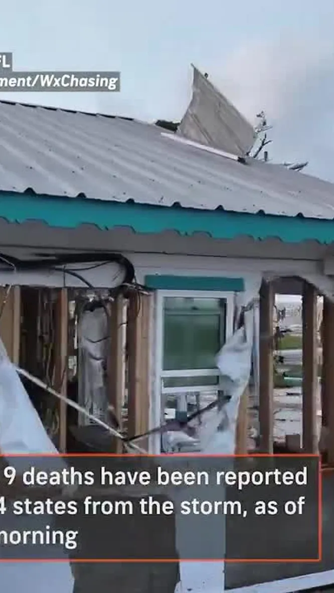 Нажми и смотри