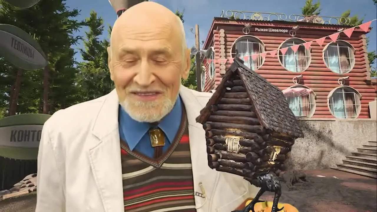 Нажми и смотри