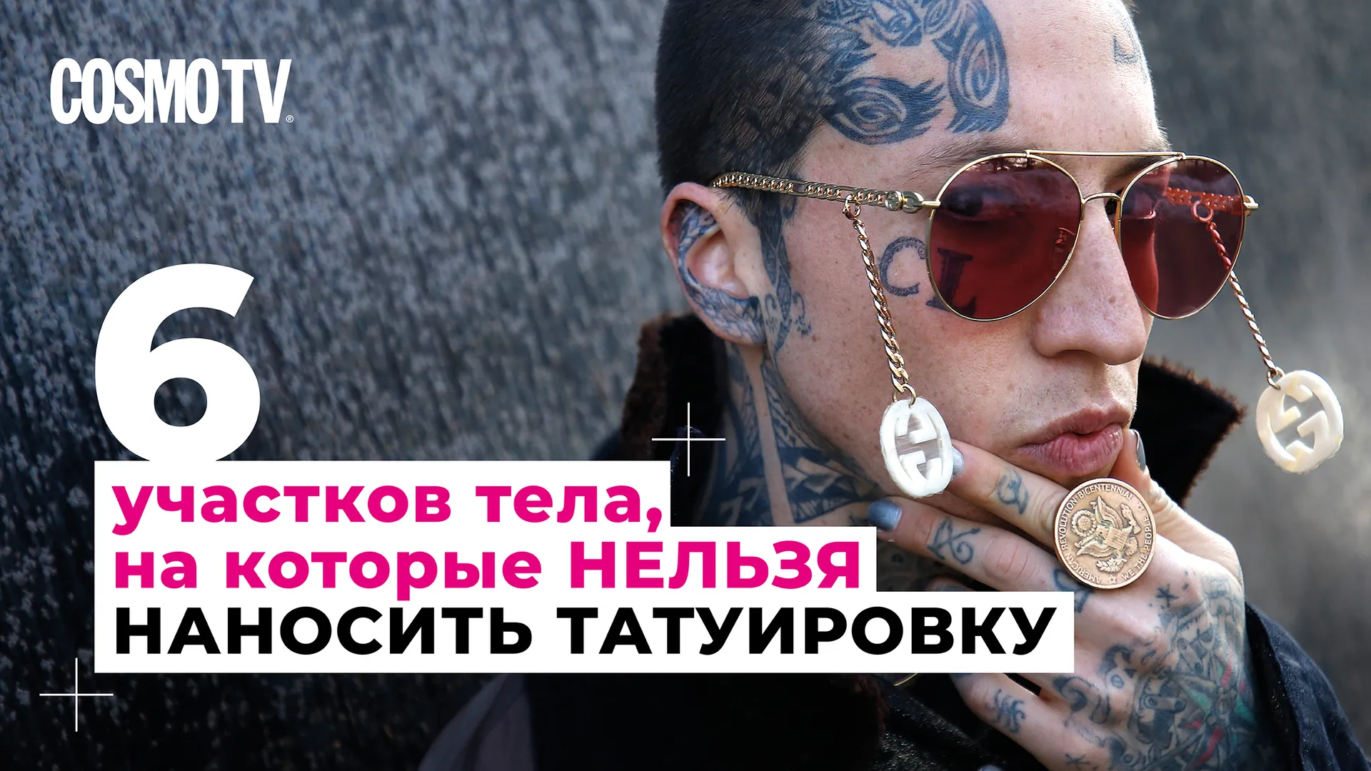 Нажми и смотри Нажми и смотри