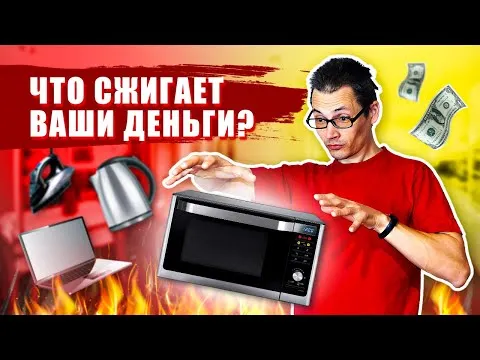 Нажми и смотри