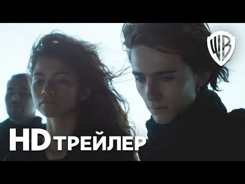 Нажми и смотри