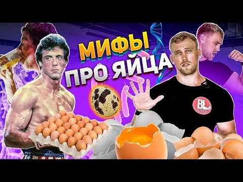 Нажми и смотри