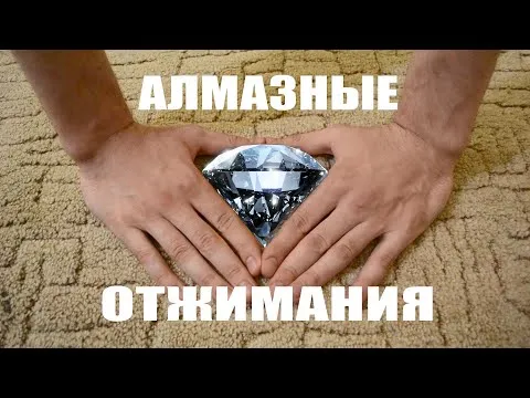 Нажми и смотри Нажми и смотри