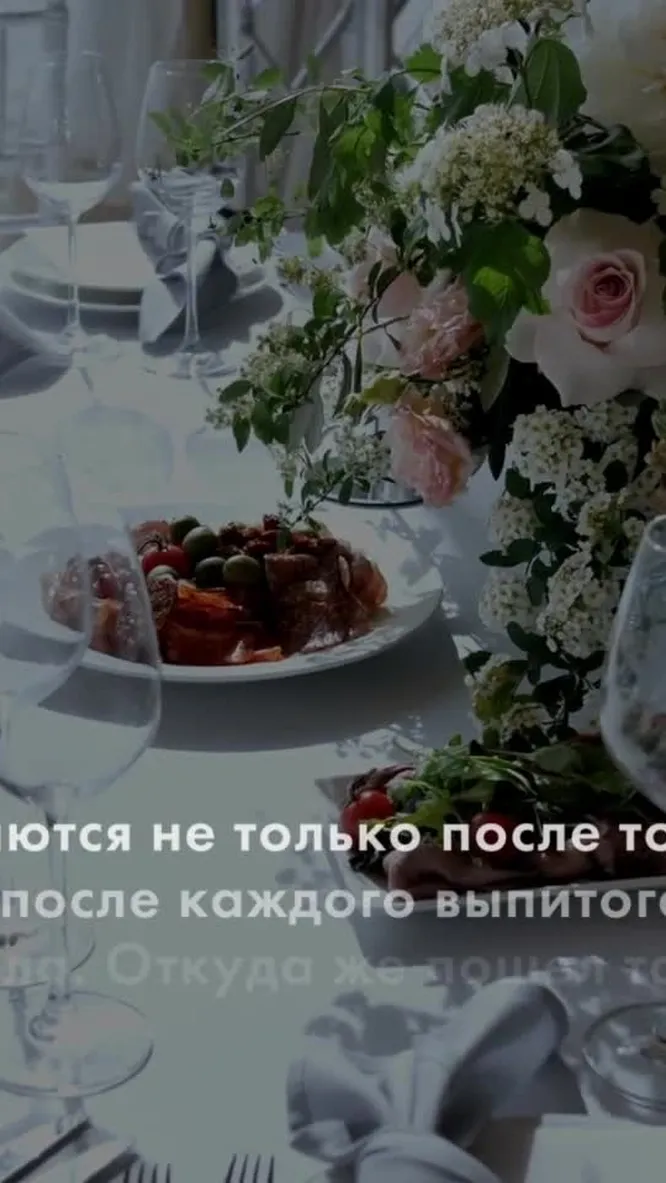 Нажми и смотри