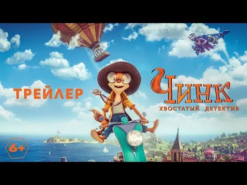 Нажми и смотри Нажми и смотри
