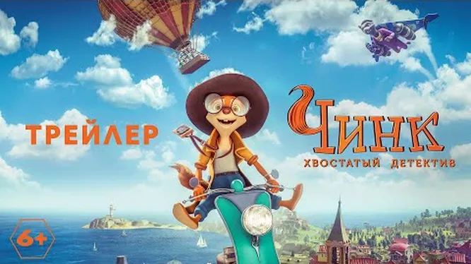 Нажми и смотри Нажми и смотри