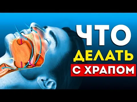 Нажми и смотри
