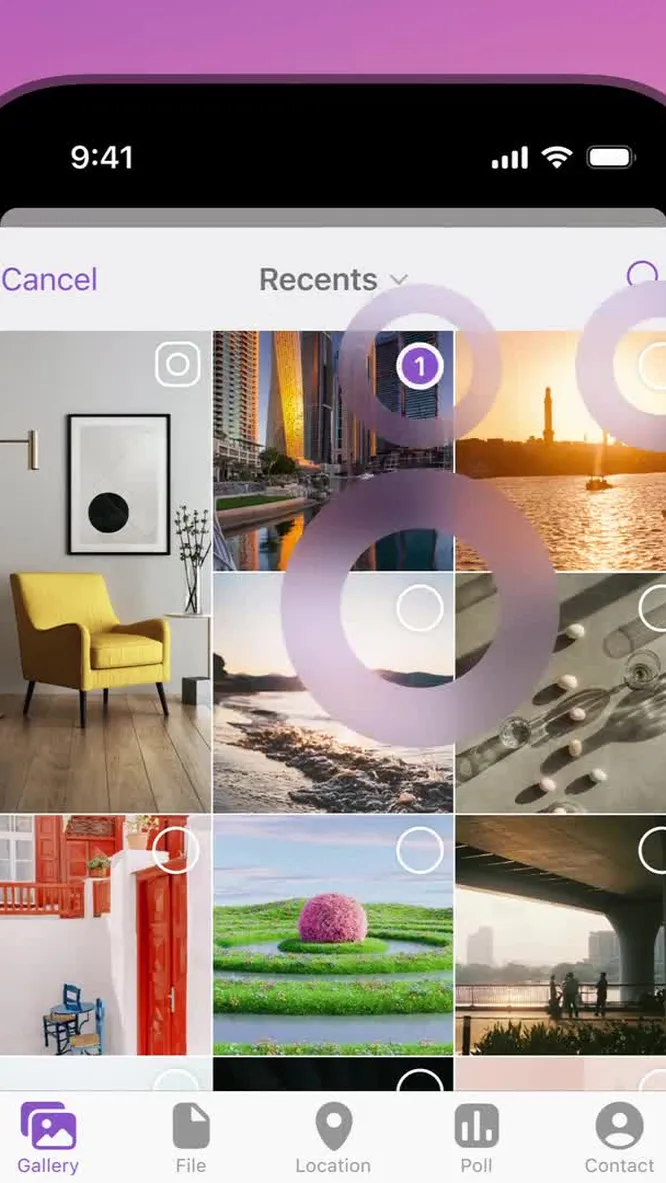 Нажми и смотри