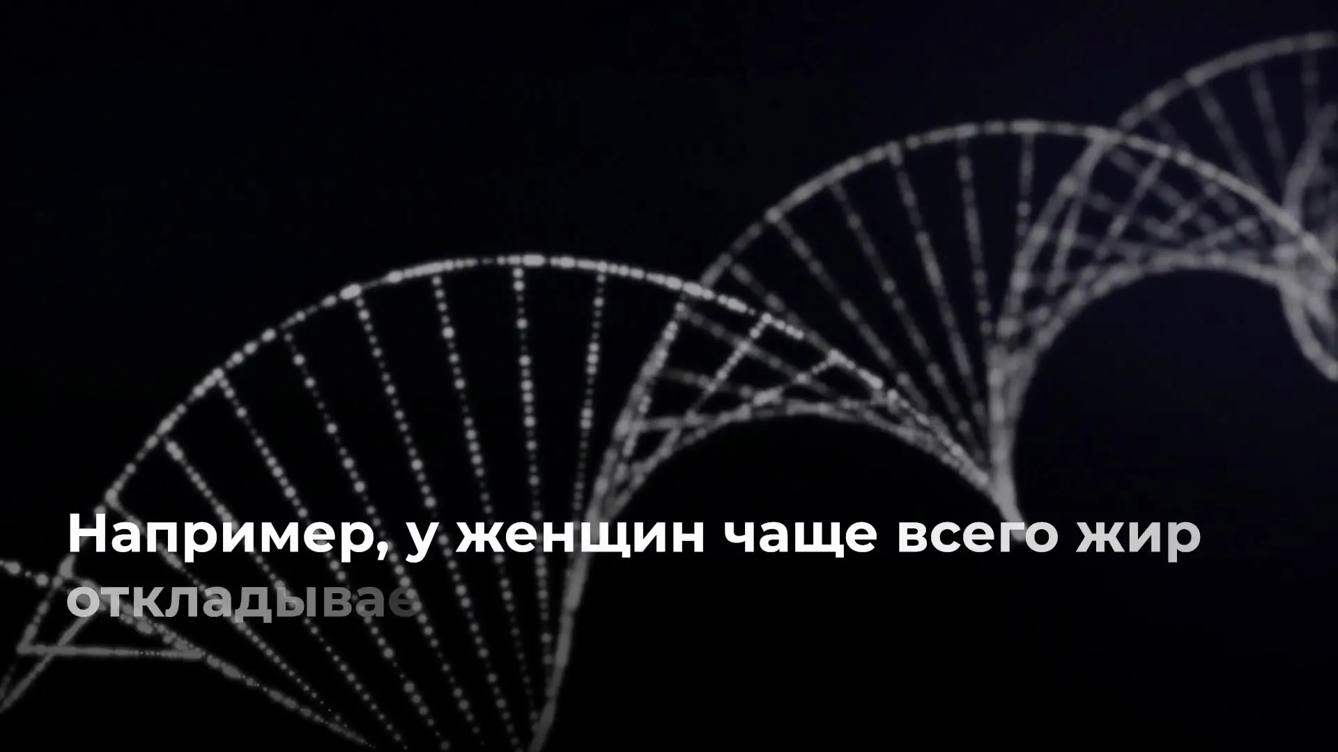 Нажми и смотри