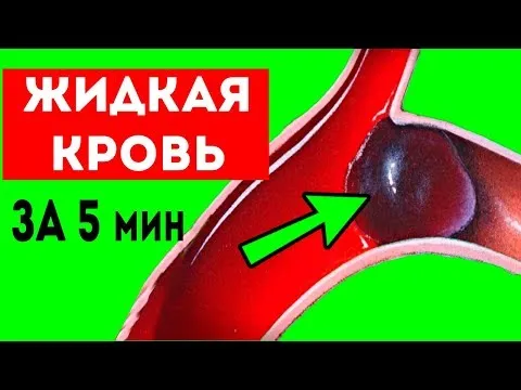 Нажми и смотри
