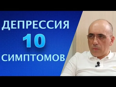 Нажми и смотри