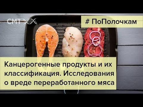 Нажми и смотри