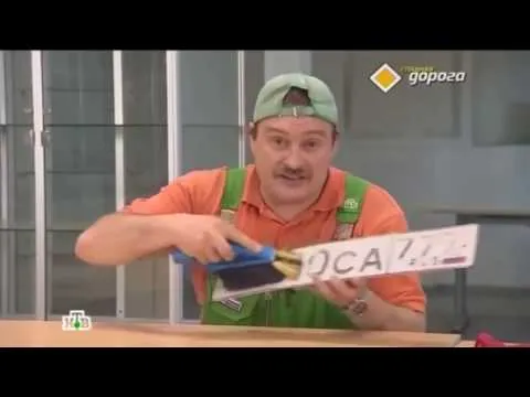 Нажми и смотри