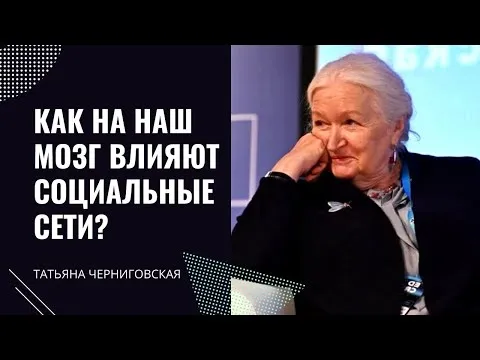 Нажми и смотри