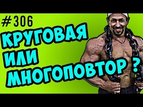 Нажми и смотри