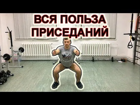 Нажми и смотри