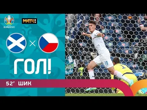 Нажми и смотри