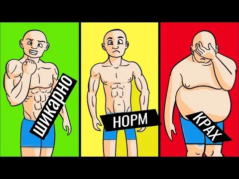 Нажми и смотри Нажми и смотри