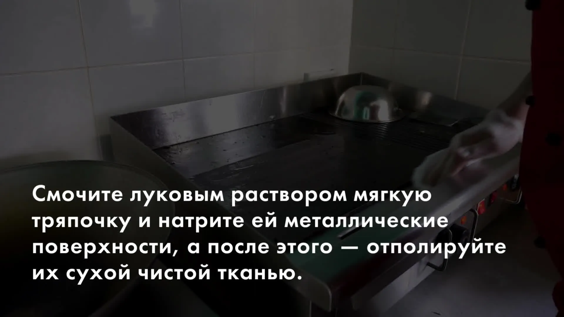 Нажми и смотри