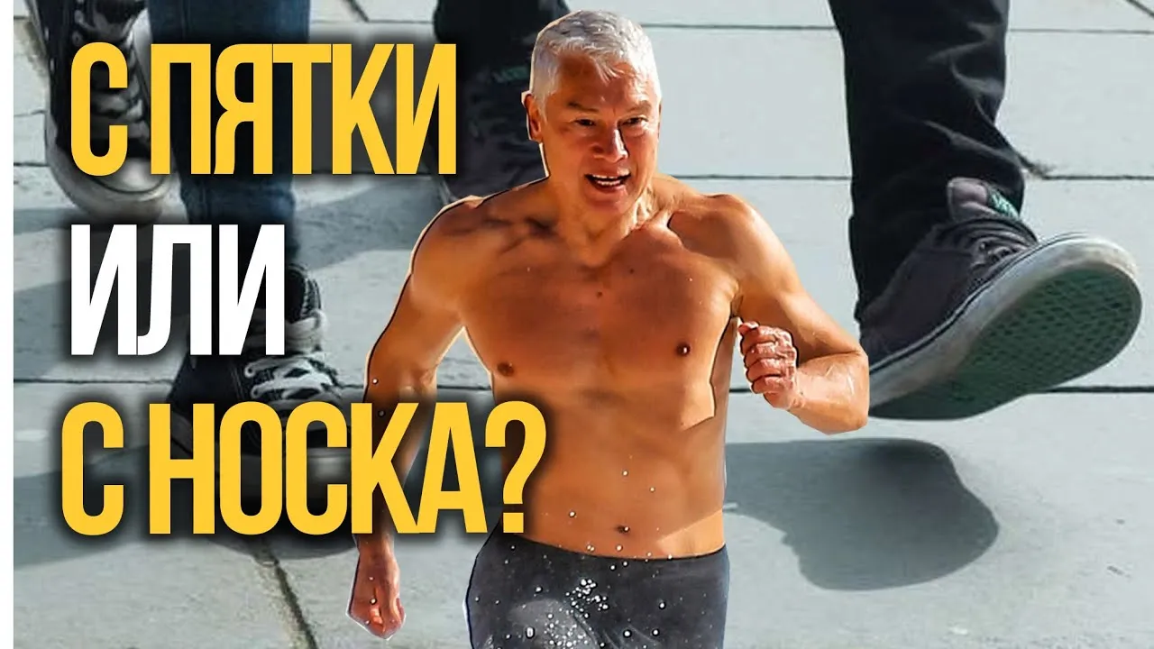 Нажми и смотри