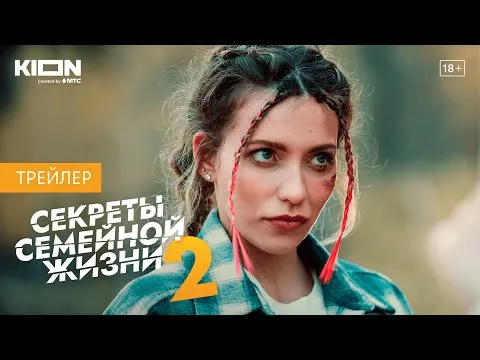 Нажми и смотри