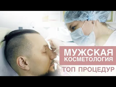 Нажми и смотри