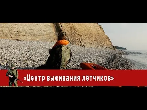 Нажми и смотри
