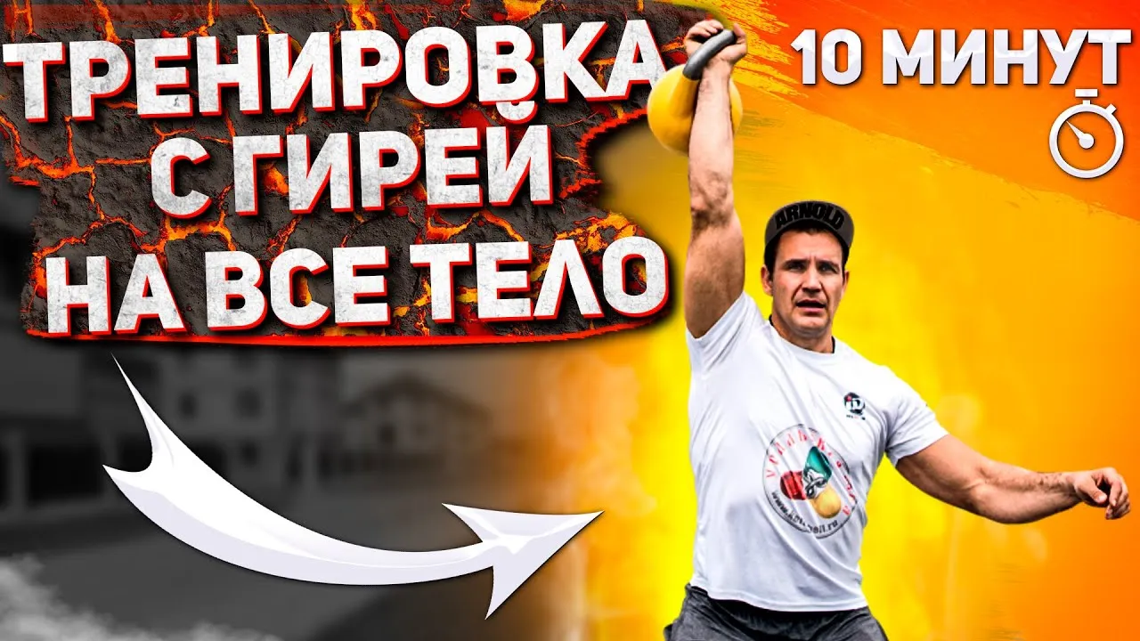 Нажми и смотри Нажми и смотри