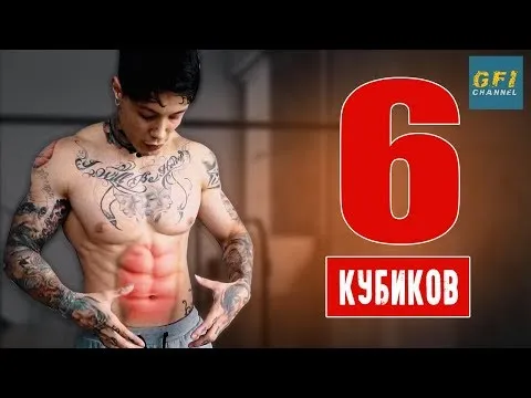 Нажми и смотри Нажми и смотри