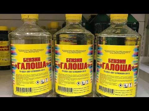 Нажми и смотри