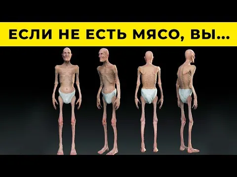 Нажми и смотри