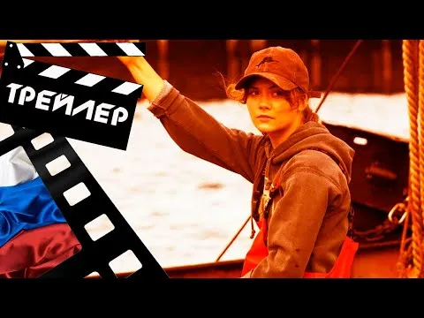 Нажми и смотри