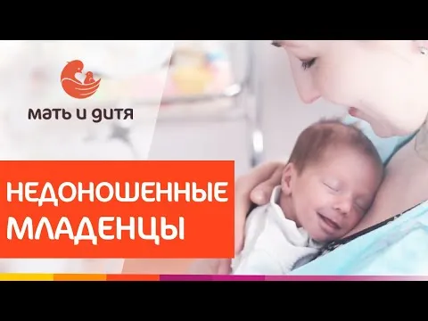 Нажми и смотри