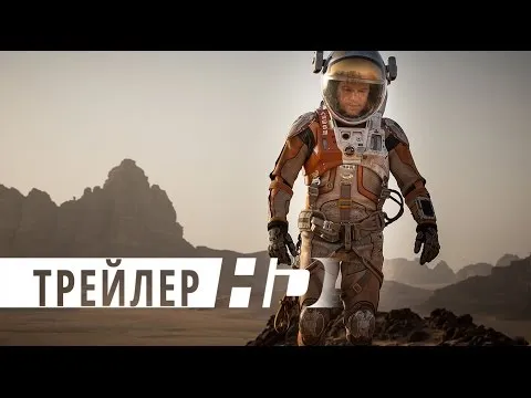 Нажми и смотри