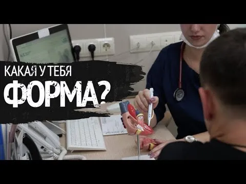 Нажми и смотри