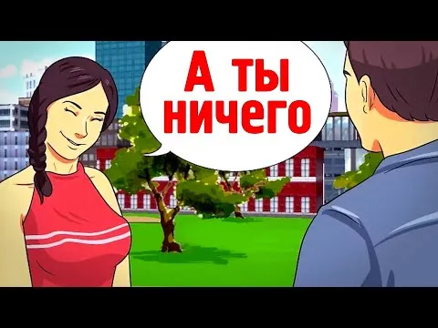 Нажми и смотри Нажми и смотри