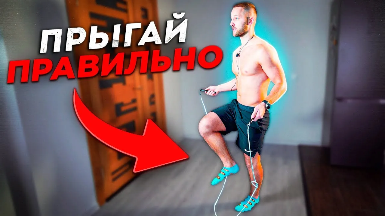 Нажми и смотри