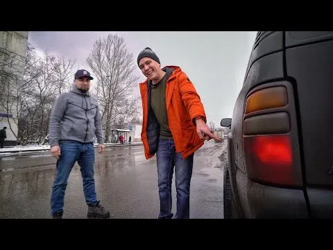 Нажми и смотри