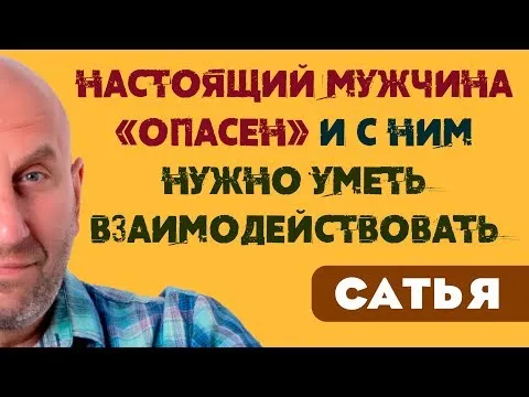 Нажми и смотри