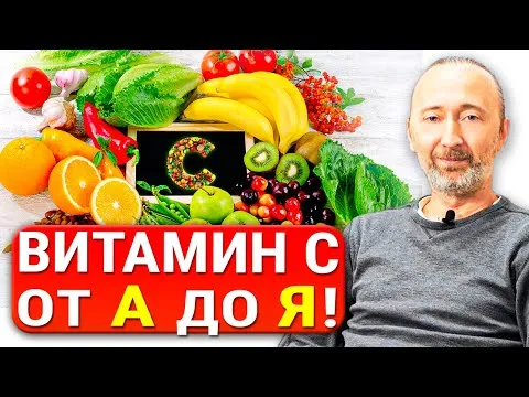 Нажми и смотри