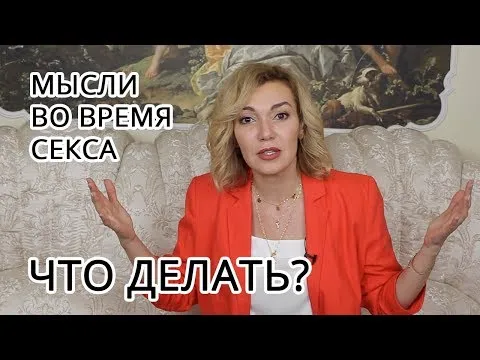 Нажми и смотри