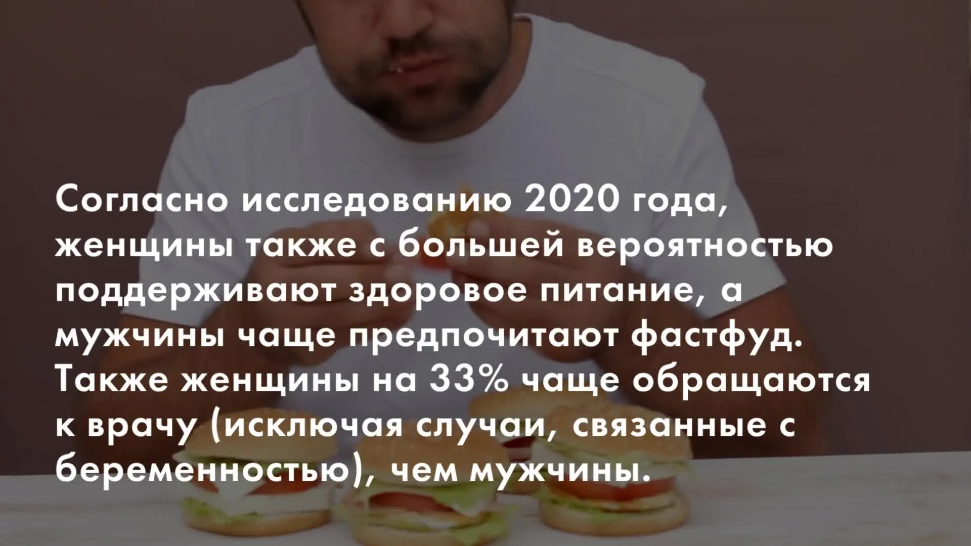 Нажми и смотри