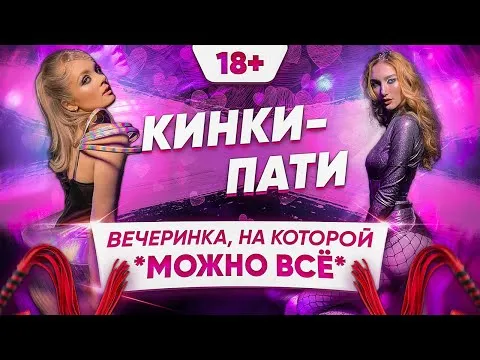 Нажми и смотри Нажми и смотри