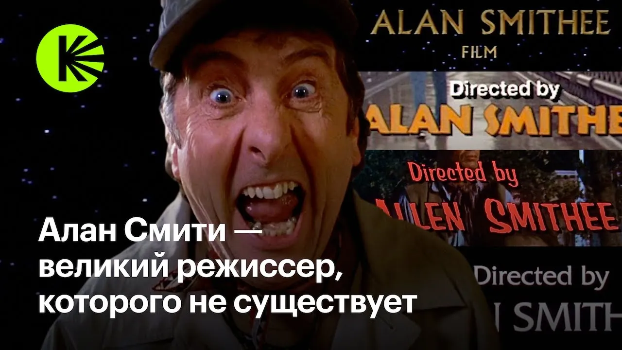 Нажми и смотри Нажми и смотри